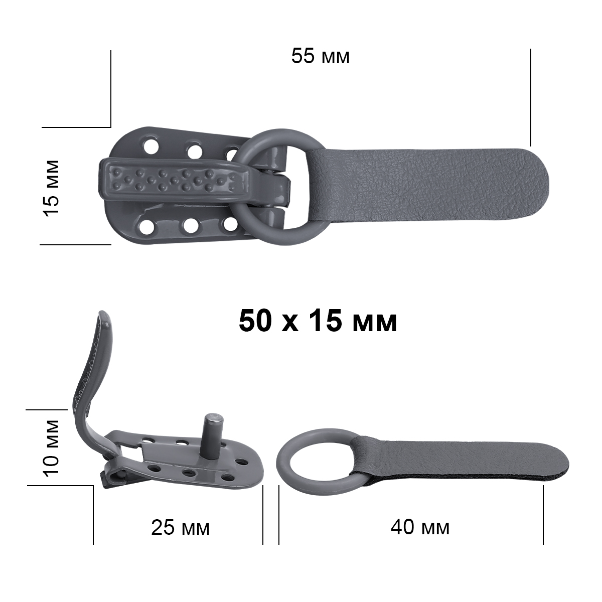 Крючок шубный TBY-0122 50мм (25шт) цв.S275 серый