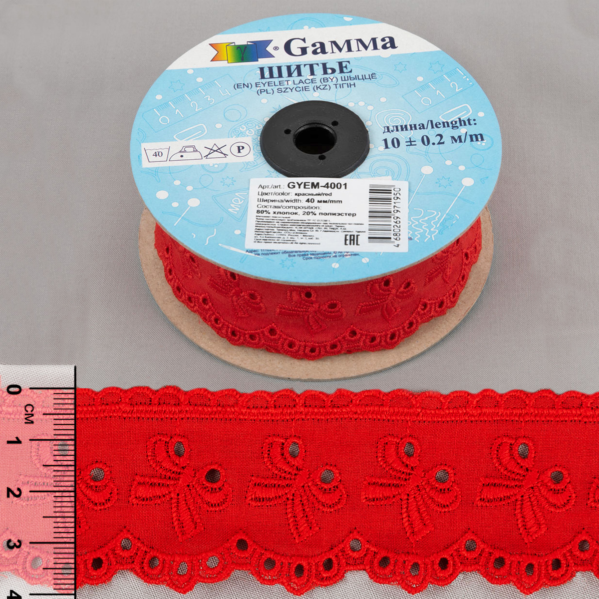 Шитье GYEM-4001 40мм "Gamma" цв.красный