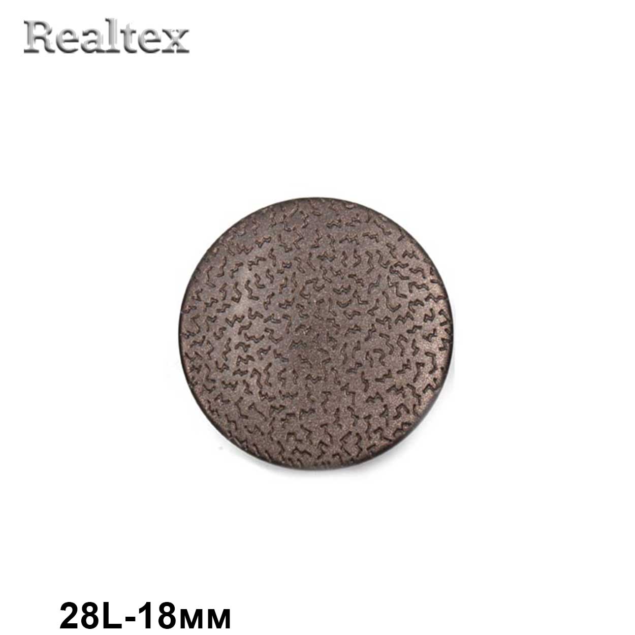 Пуговицы CB 3637 28L (36шт) цв.04-Brown