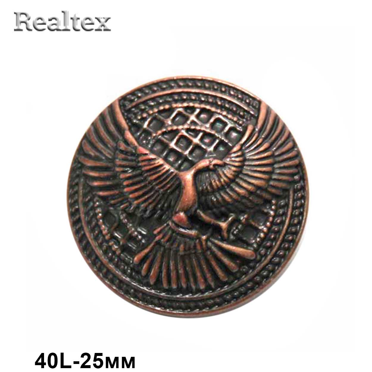 Пуговицы LA 1344 40L (36шт) цв.Copper 
