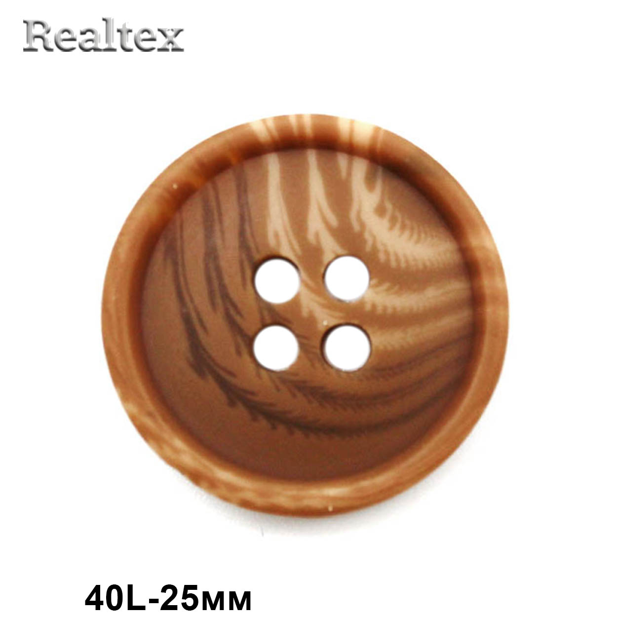 Пуговицы CN 2782 40L (36шт) цв.E-Camel 