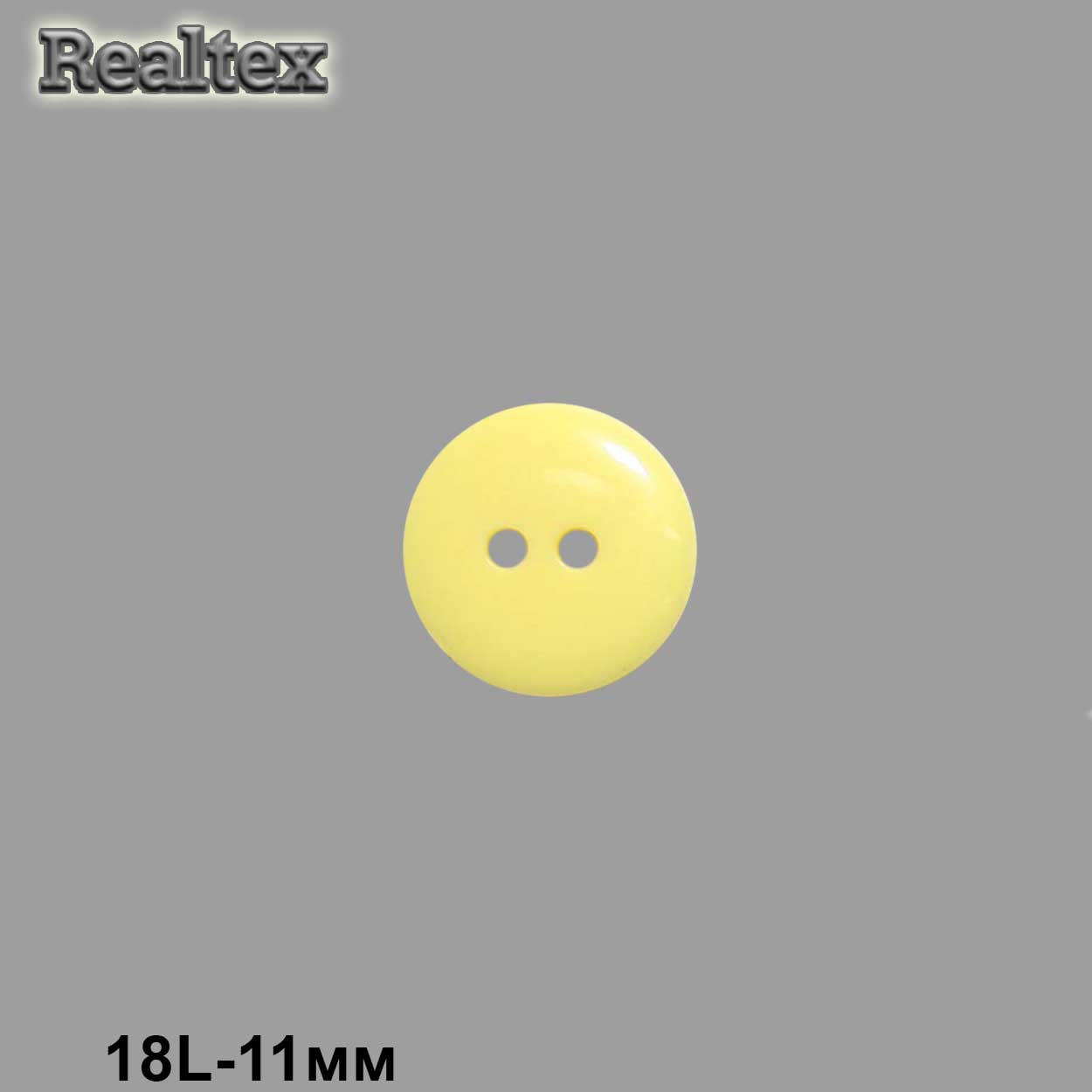 Пуговицы CX K-22 18L (144шт) цв.25-lemon