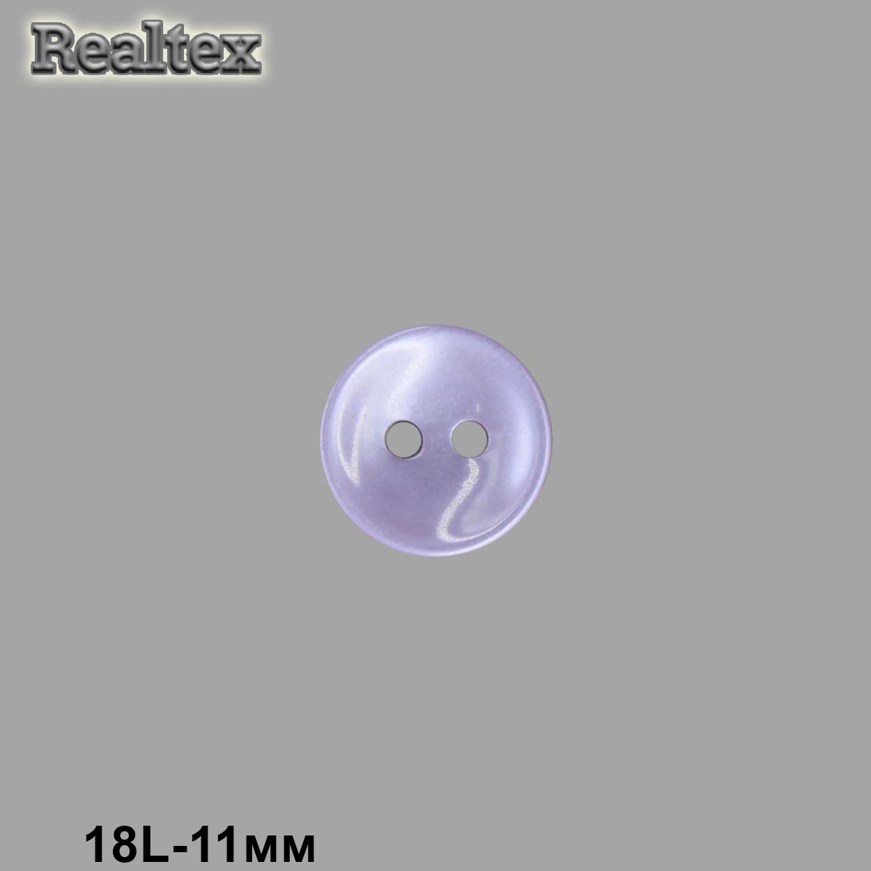 Пуговицы CR A503 18L (144шт) цв.11