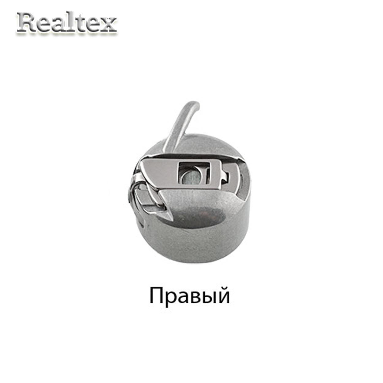 Шпульный колпачек (правый) к БШМ