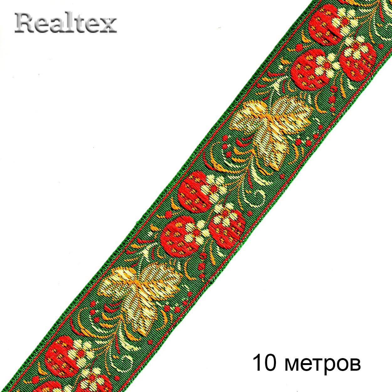 Тесьма жакардовая 32мм с1853г17 рис.9420 (10м) цв.зеленый