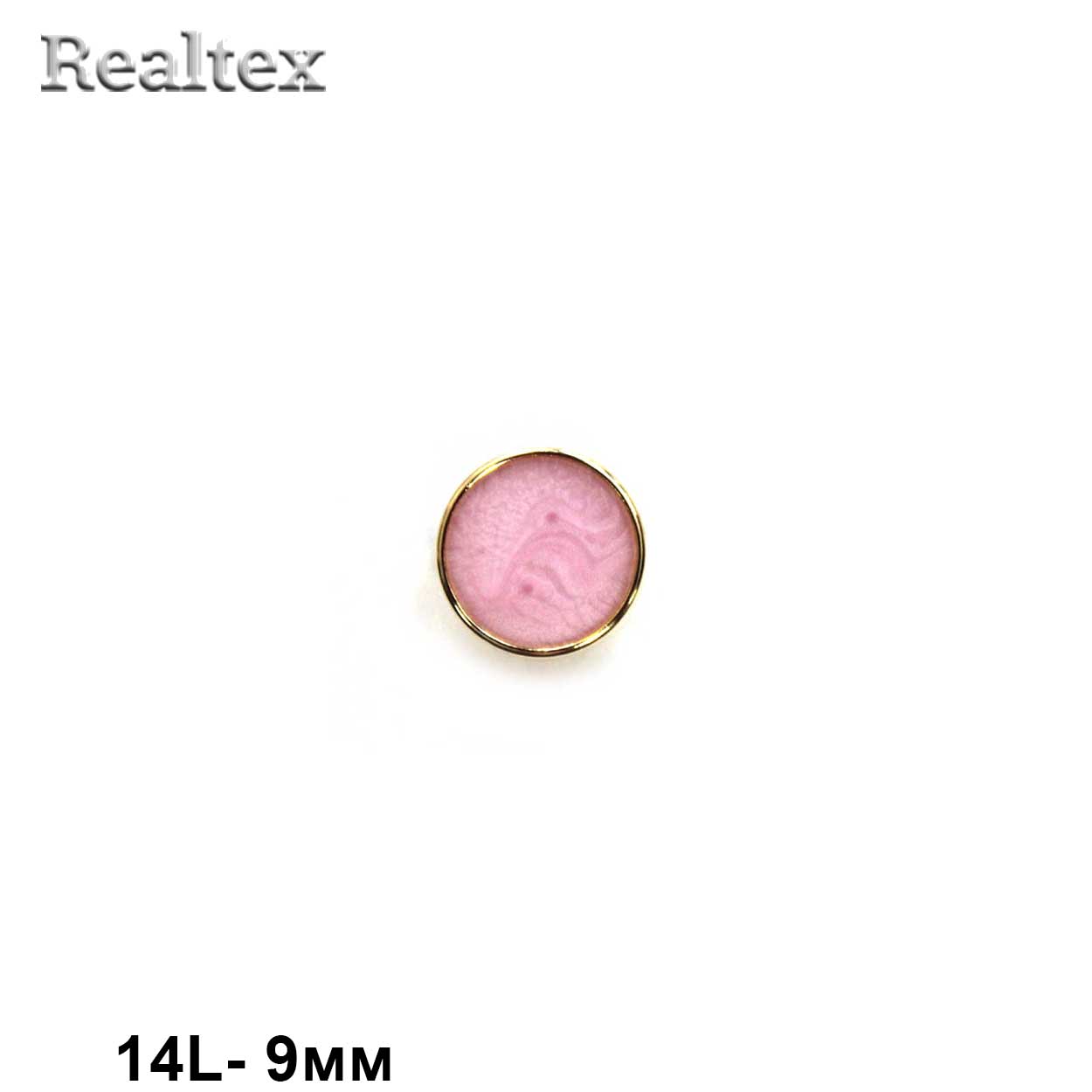 Пуговицы LA X-19 14L (72шт) цв.Rose/G