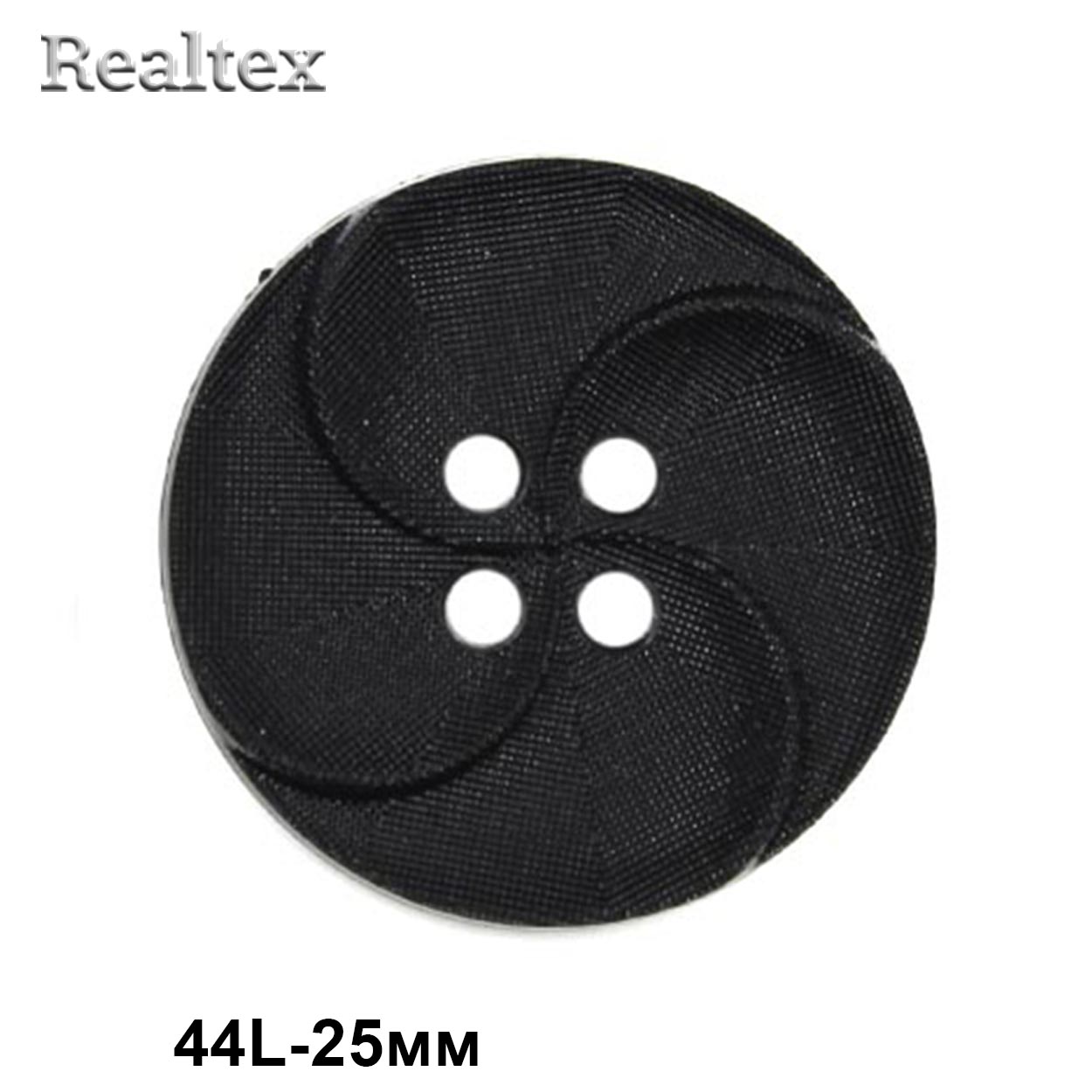 Пуговицы SB 4595N 44L (25шт) цв.Nero 