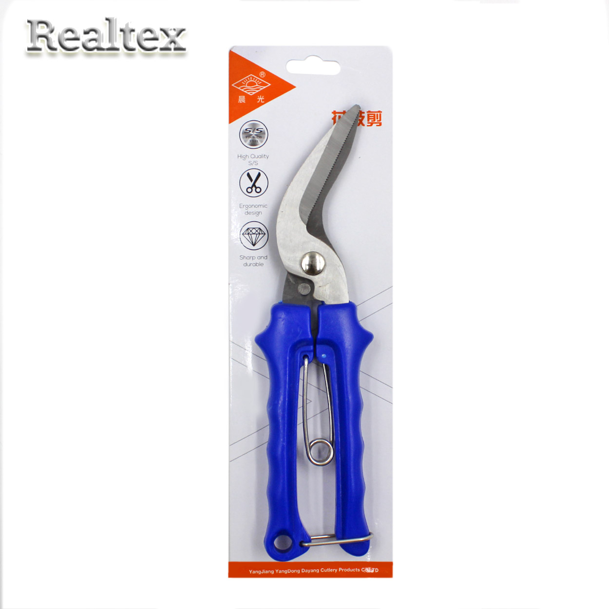 Ножницы Realtex DH-215C для плотного материала 215мм изогнутые