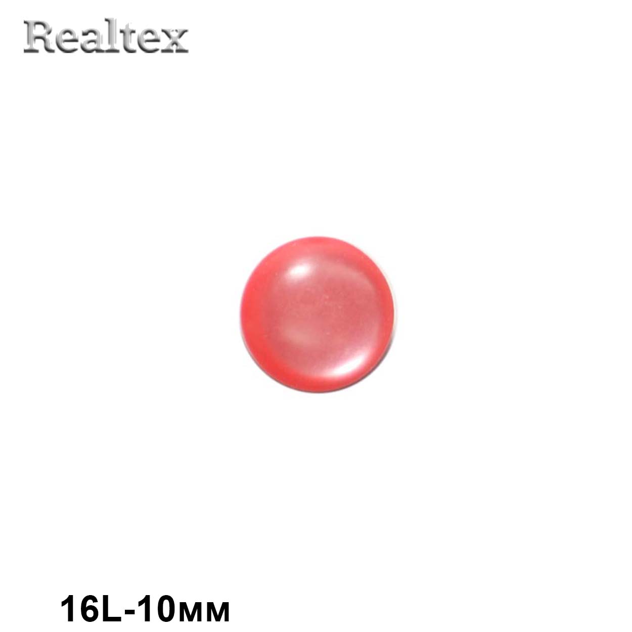 Пуговицы CR P-23 16L (144шт) цв.10