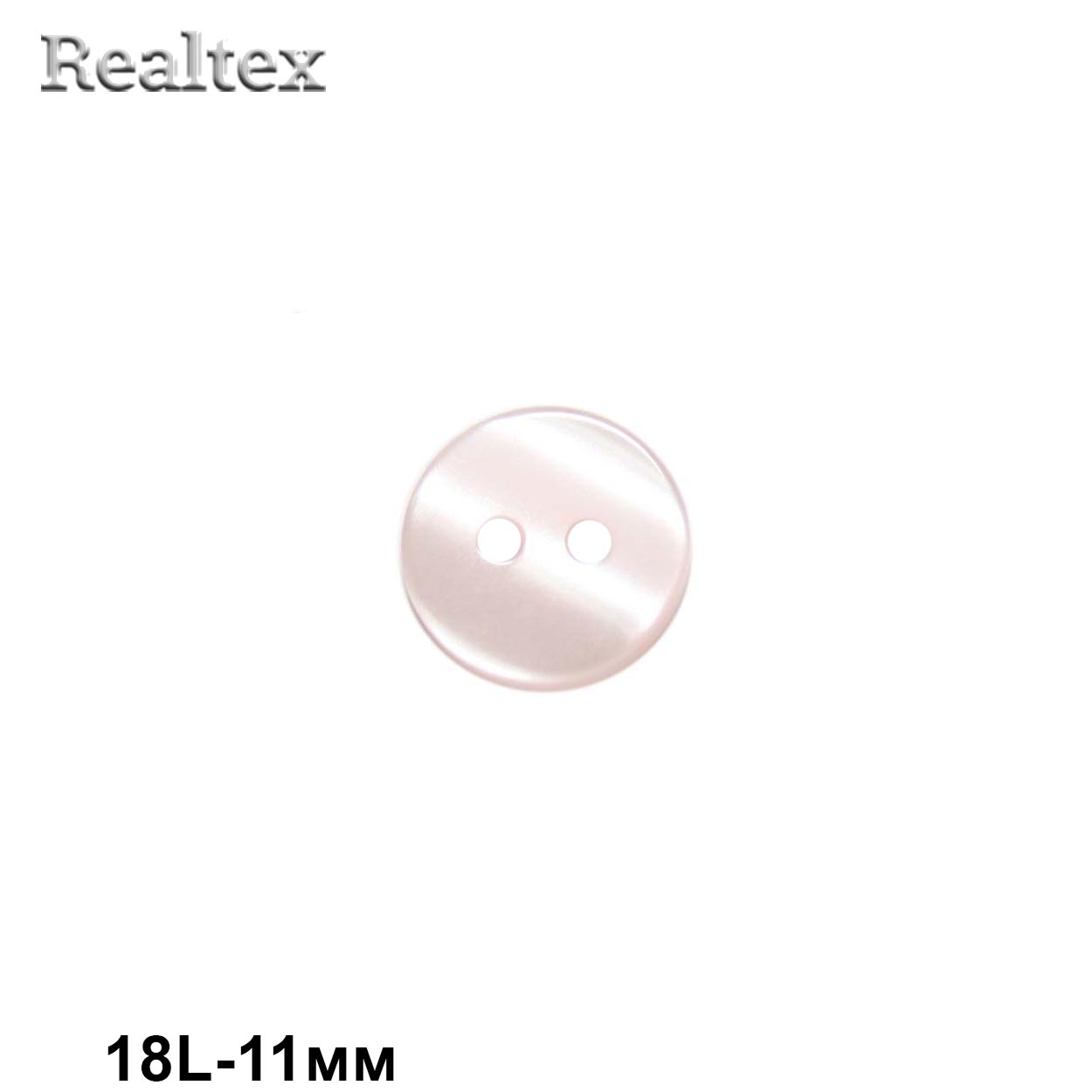 Пуговицы CX K-25 18L (144шт) цв.106