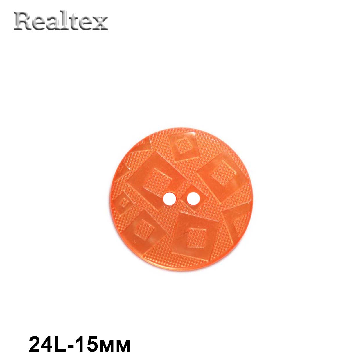 Пуговицы CB E-202 24L (144шт) цв.56