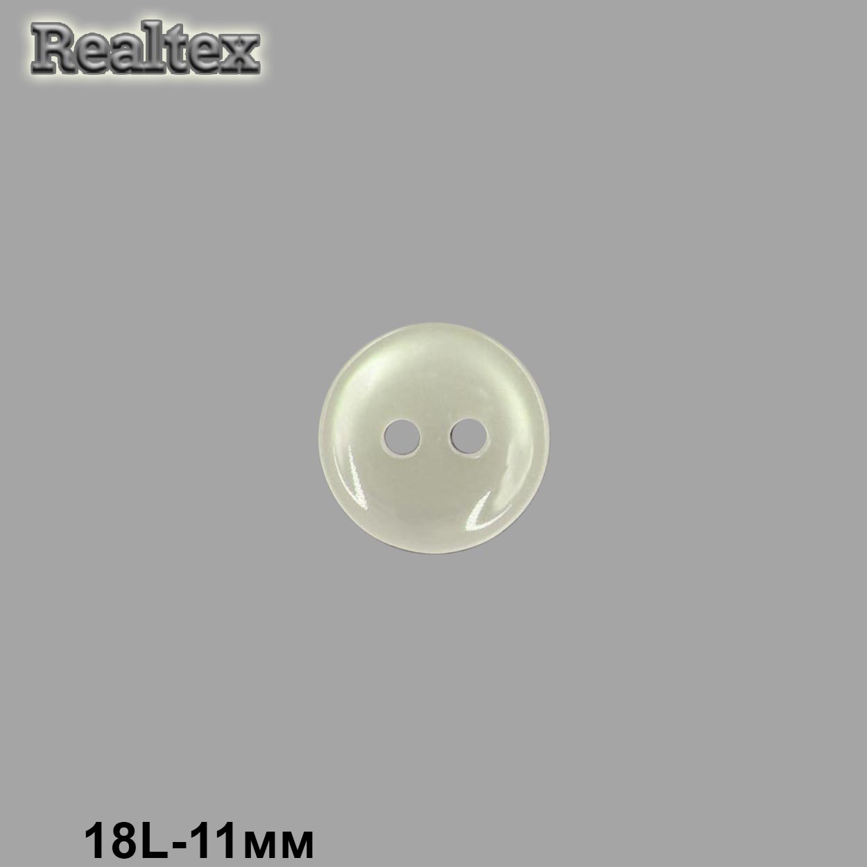 Пуговицы CR A503 18L (144шт) цв.14