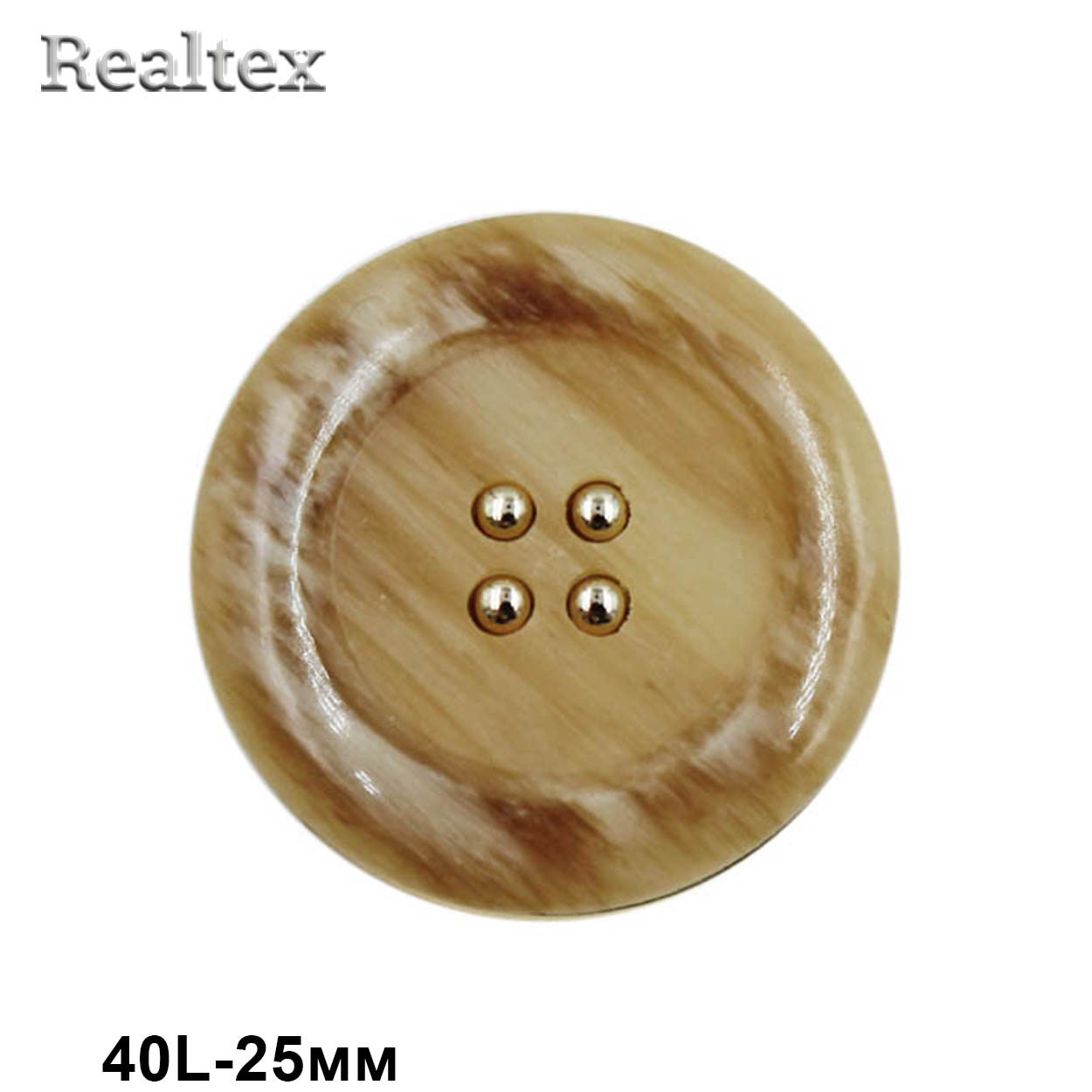 Пуговицы CN 2839 40L (18шт) цв.C