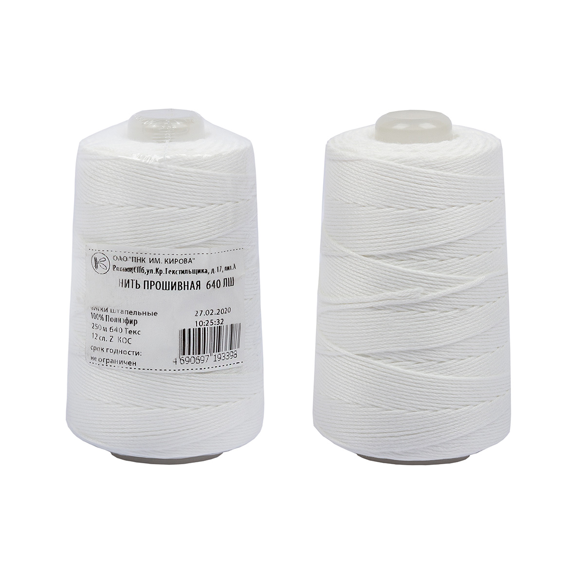 Нитки 640ЛШ (250м) цв.0101 белый