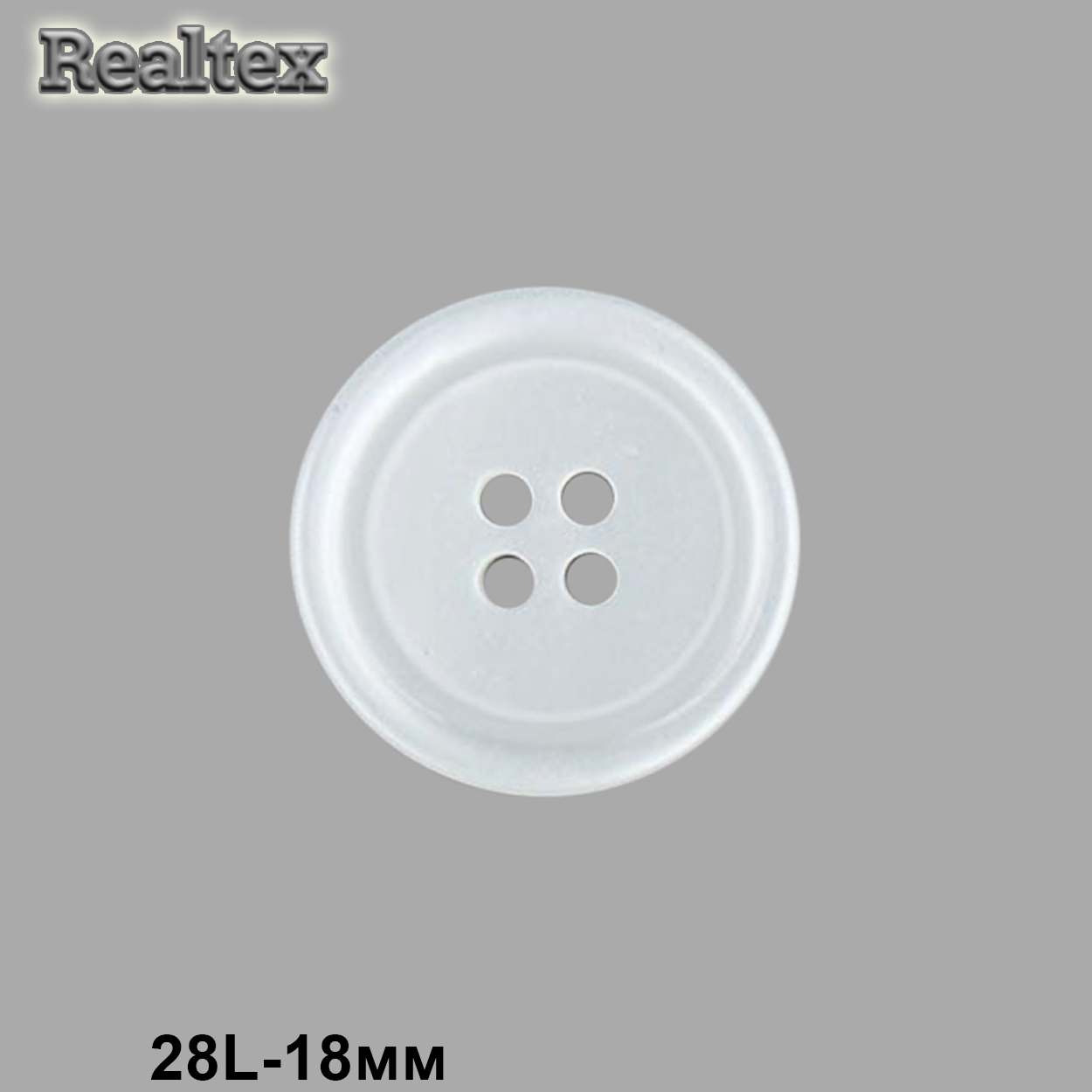 Пуговицы CR P-41 28L (72шт) цв.01-White