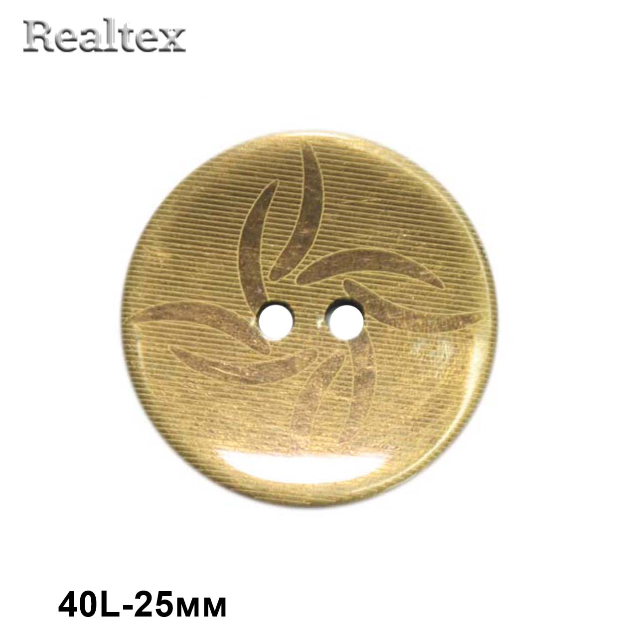 Пуговицы RB H311 40L (36шт) цв.OB