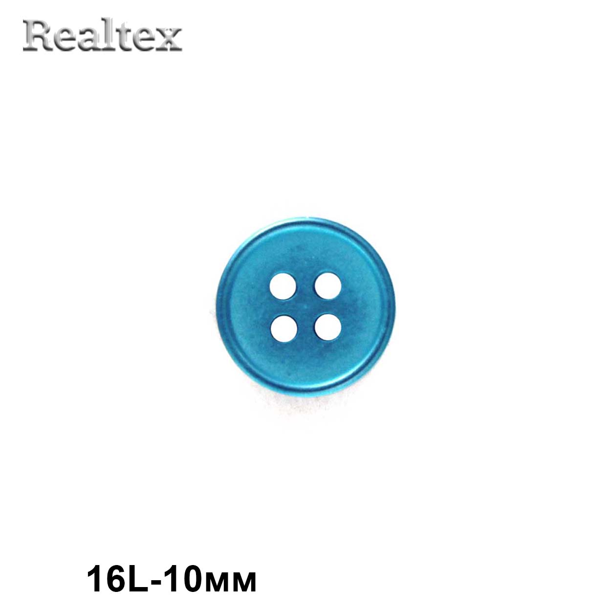 Пуговицы CX K-64 16L (144шт) цв.06