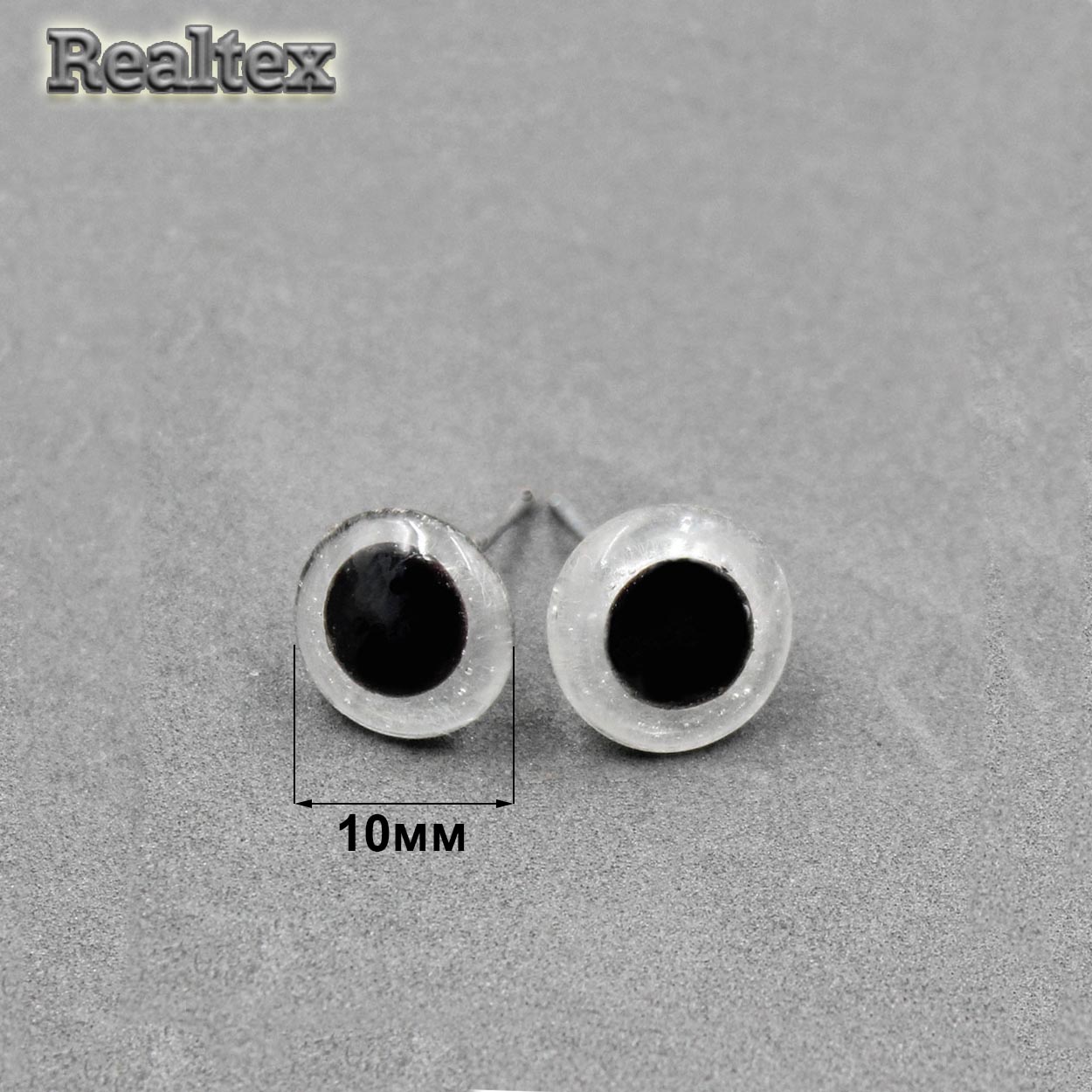 Глазки Realtex стеклянные на метал.ножке R301 10мм (50шт) цв.прозрачный