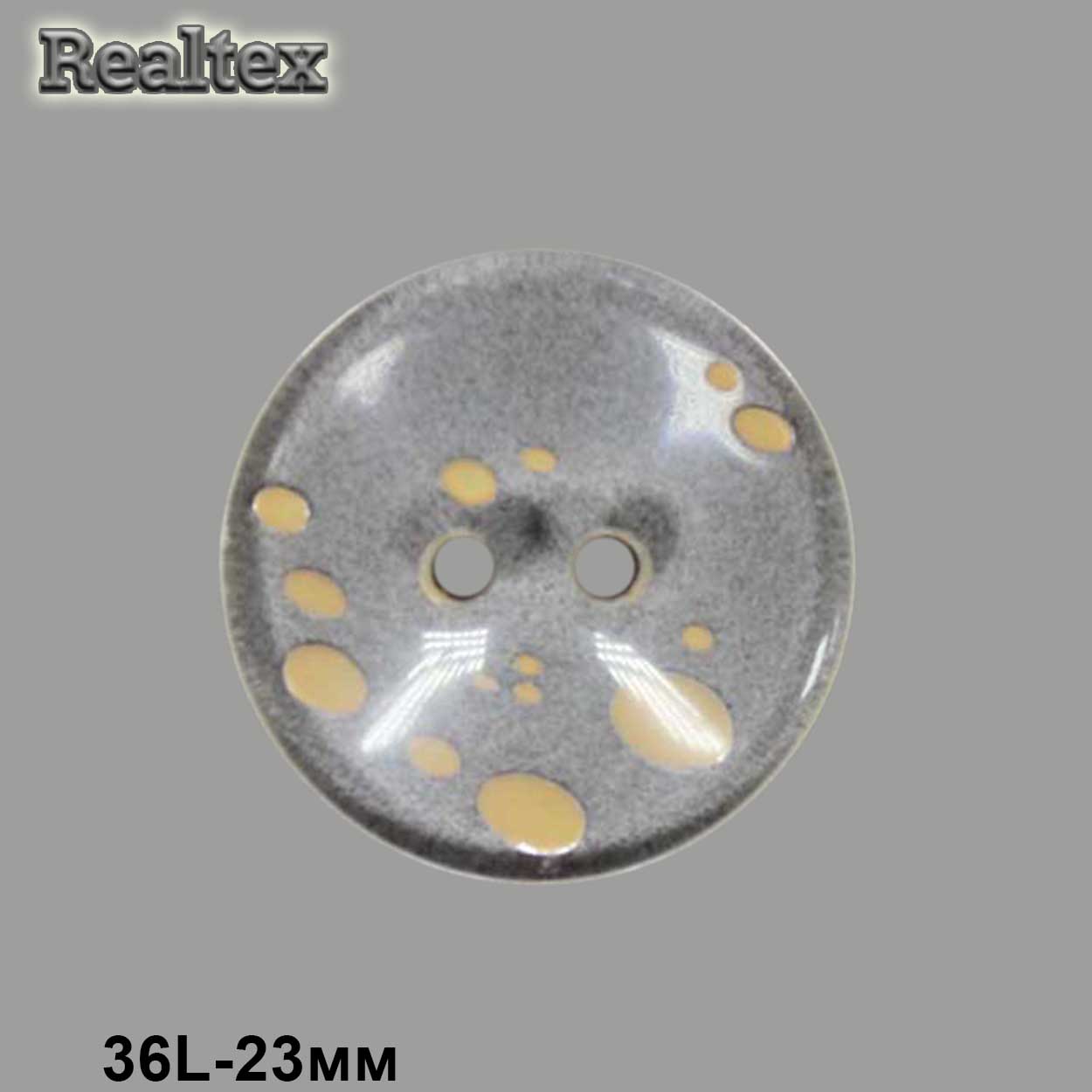 Пуговицы CX D-07 36L (72шт) цв.05