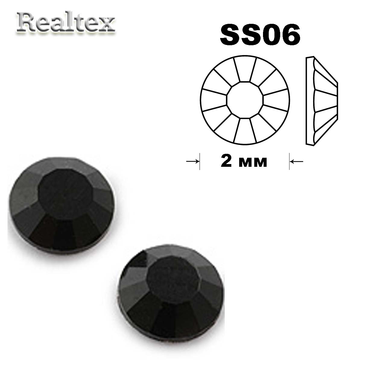 Стразы термоклеевые SWAROVSKI SS-06 (100шт) цв.Jet 