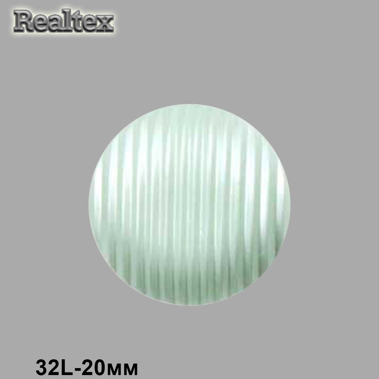 Пуговицы RB z-90 32L (36шт) цв.Turq