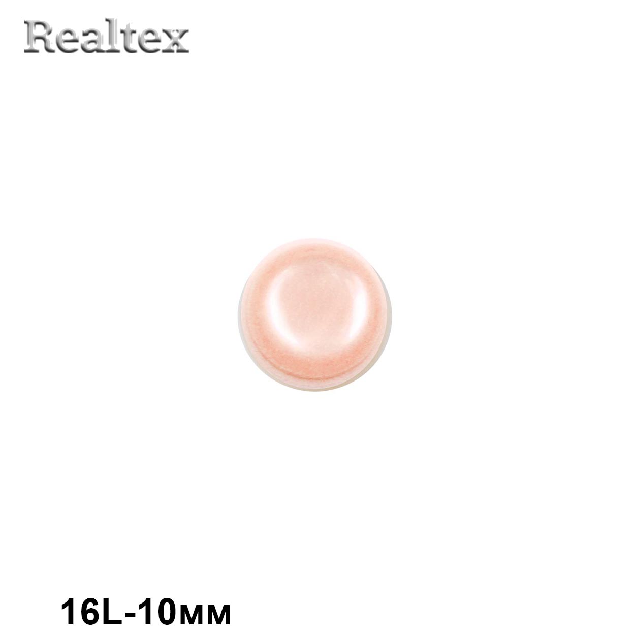 Пуговицы CR P-47 16L (72шт) цв.61