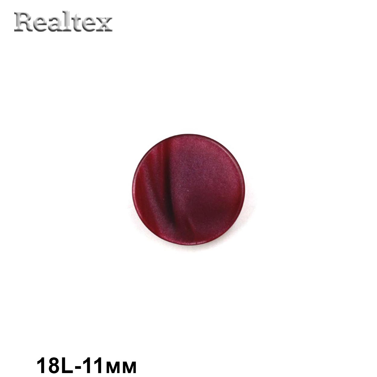 Пуговицы CR P-33 18L (72шт) цв.11