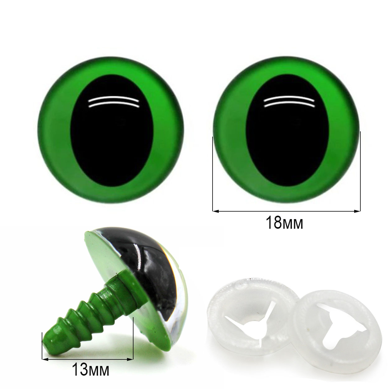 Глазки Realtex кошачьи винтовые R-3 акриловые 18мм с крепежом (20шт) цв.зеленый