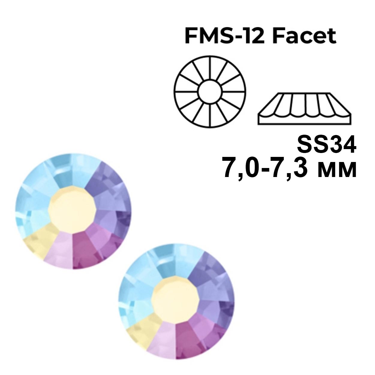 Стразы термоклеевые DMC SS-34 цв.AB 