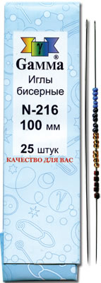 Иглы N-216 для бисера 100мм "Гамма" (25игл)