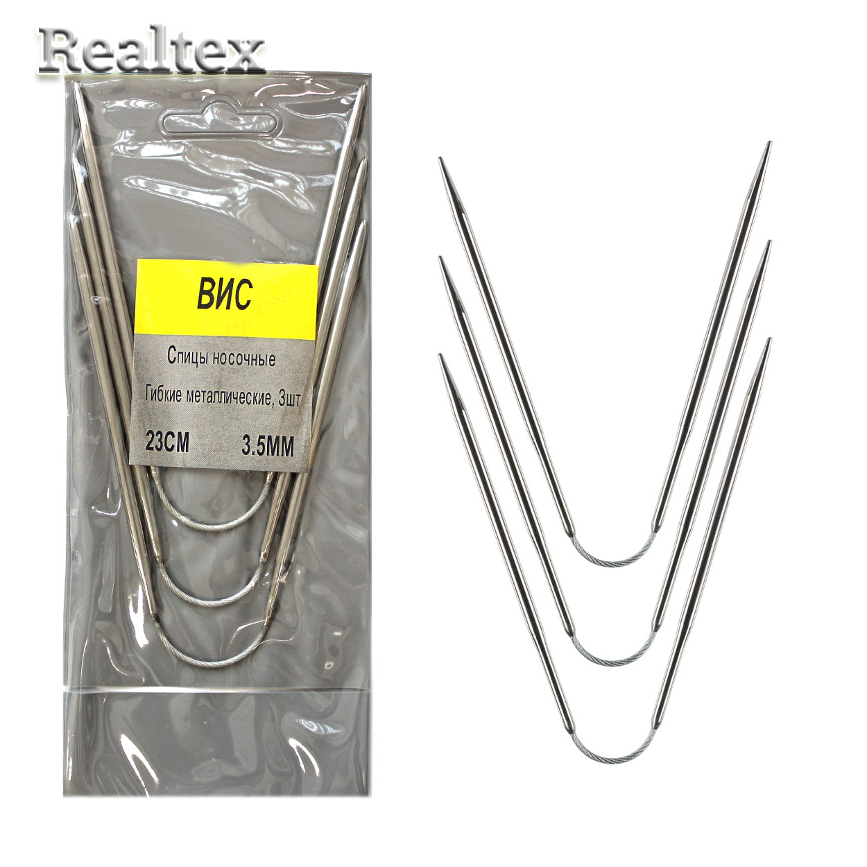 Спицы носочные с гибкой связью Realtex d=3,5мм 23,5см 