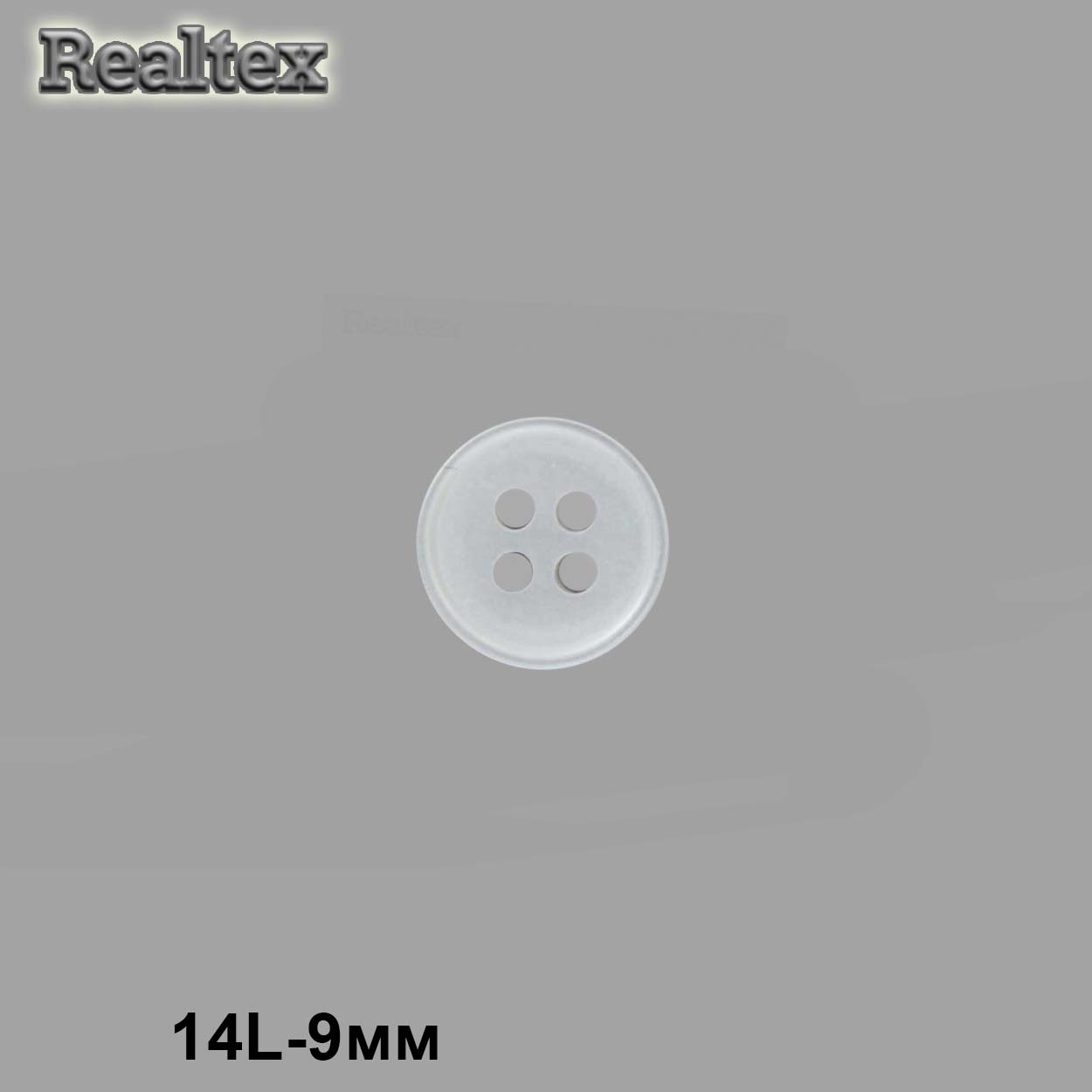 Пуговицы CX K-64 14L (144шт) цв.09