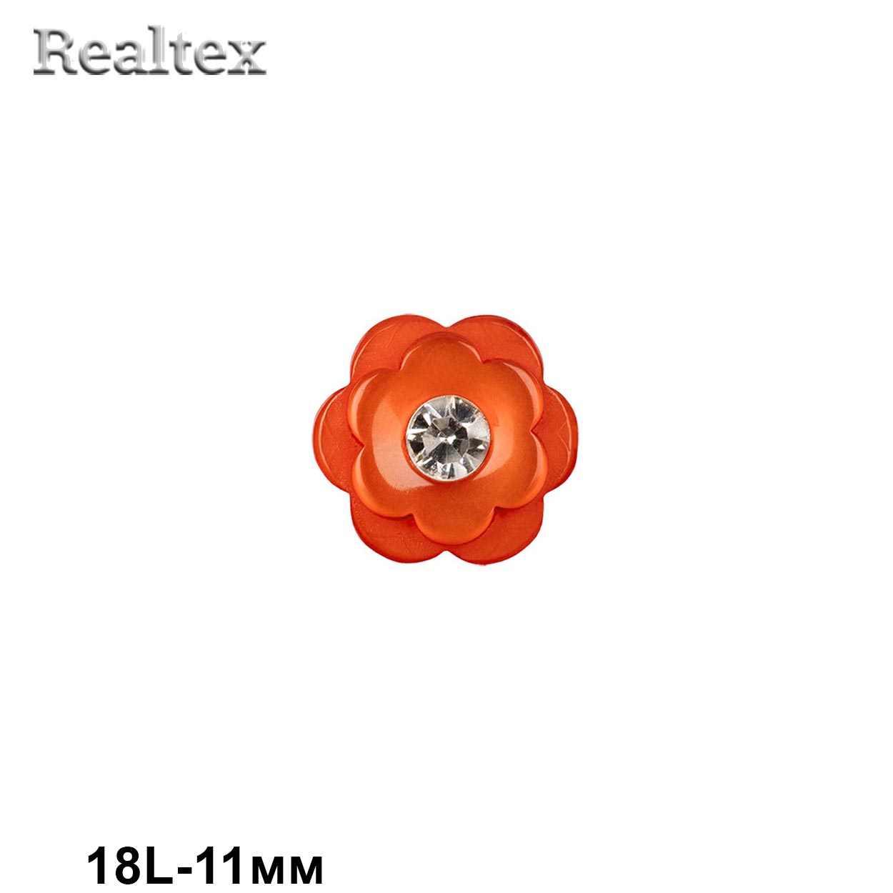 Пуговицы DRN 0054 18L (12шт) цв.160 оранжевый