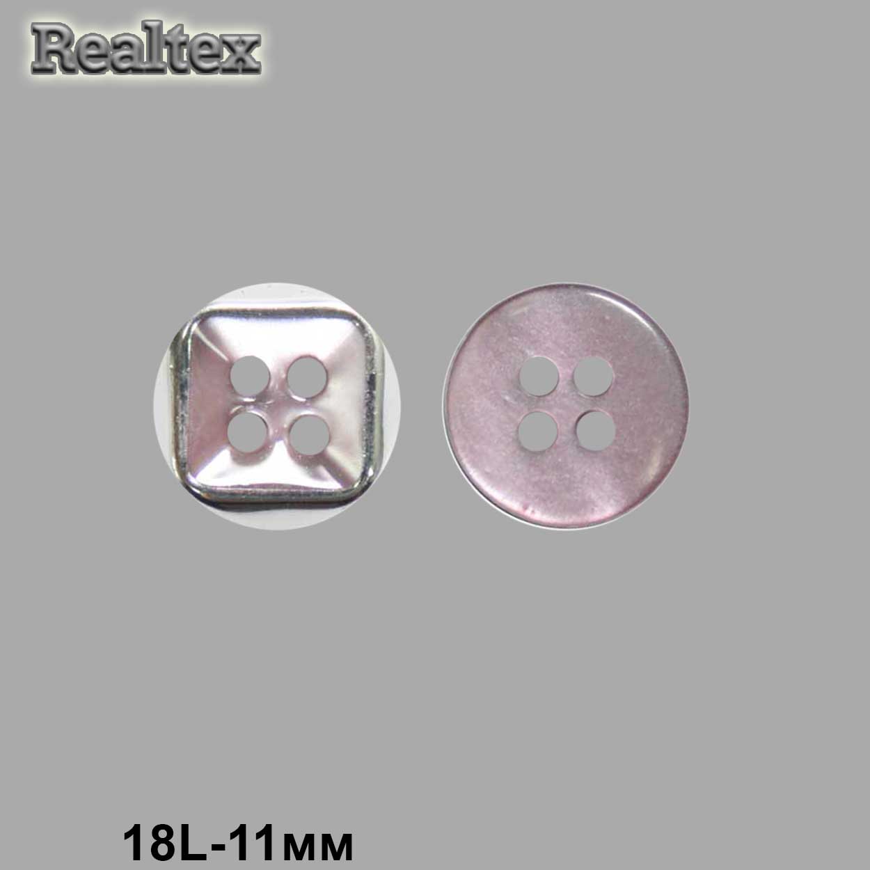 Пуговицы CB PM-05 18L (72шт) цв.13