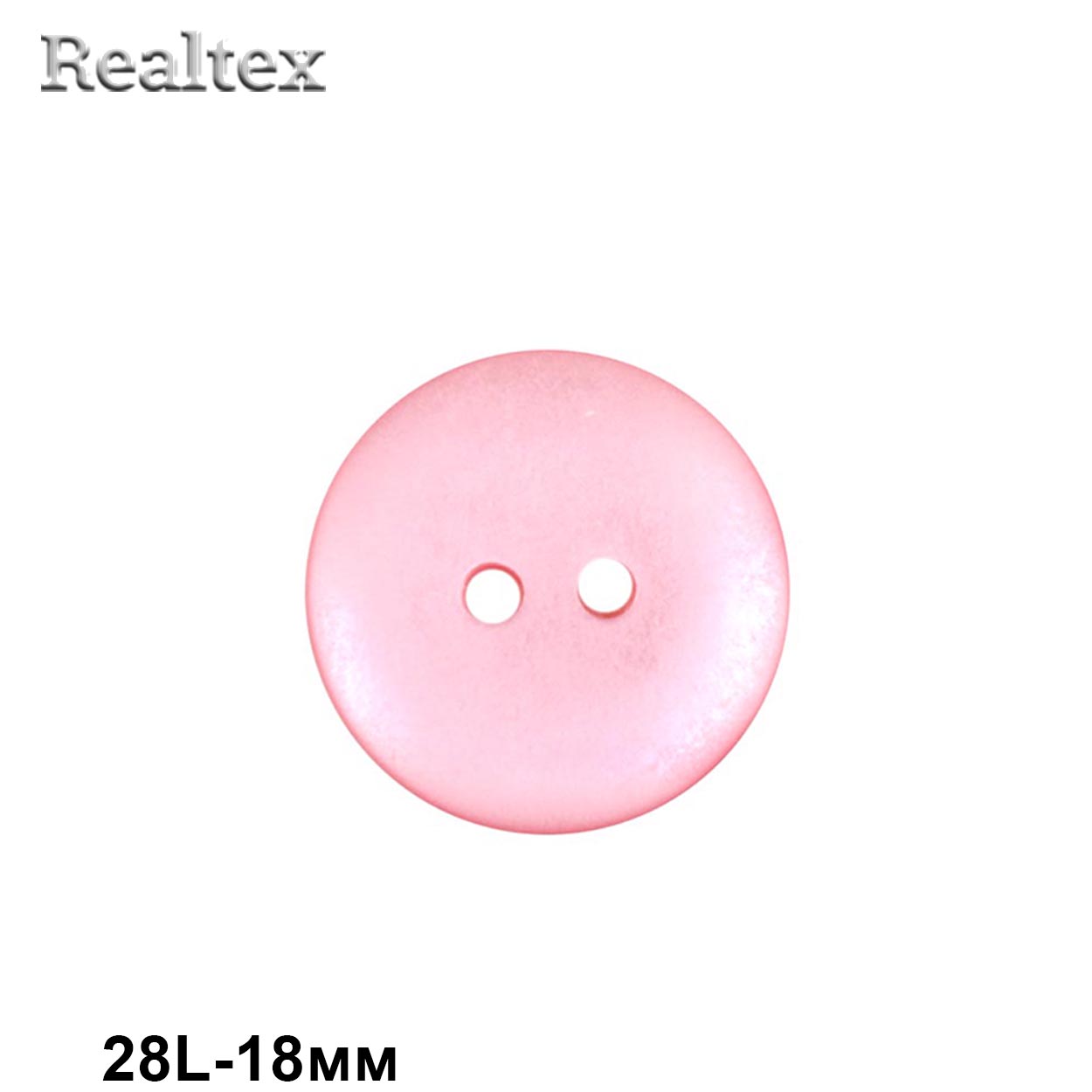 Пуговицы CR K18M 28L (144шт) цв.35 