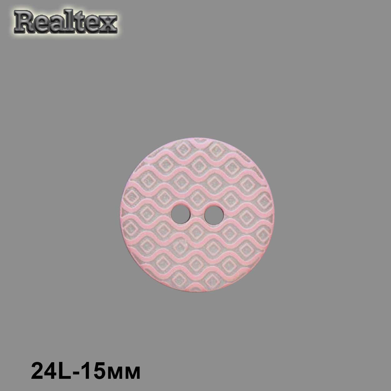 Пуговицы CB 3612 24L (36шт) цв.06