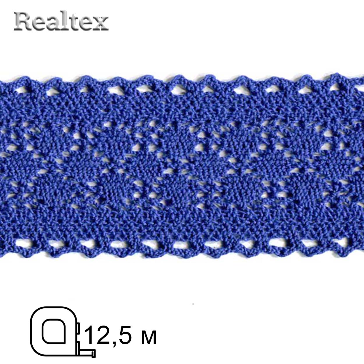 Кружево вязаное  60мм 60.01.153 (12,5м) цв.23 василёк