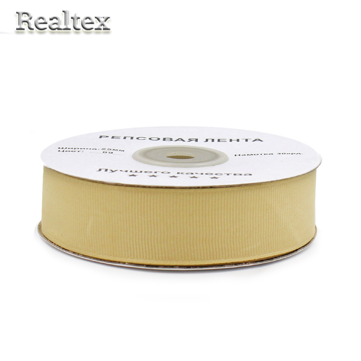 Лента репсовая 25мм RS (27,4м) цв.009 бежевый 