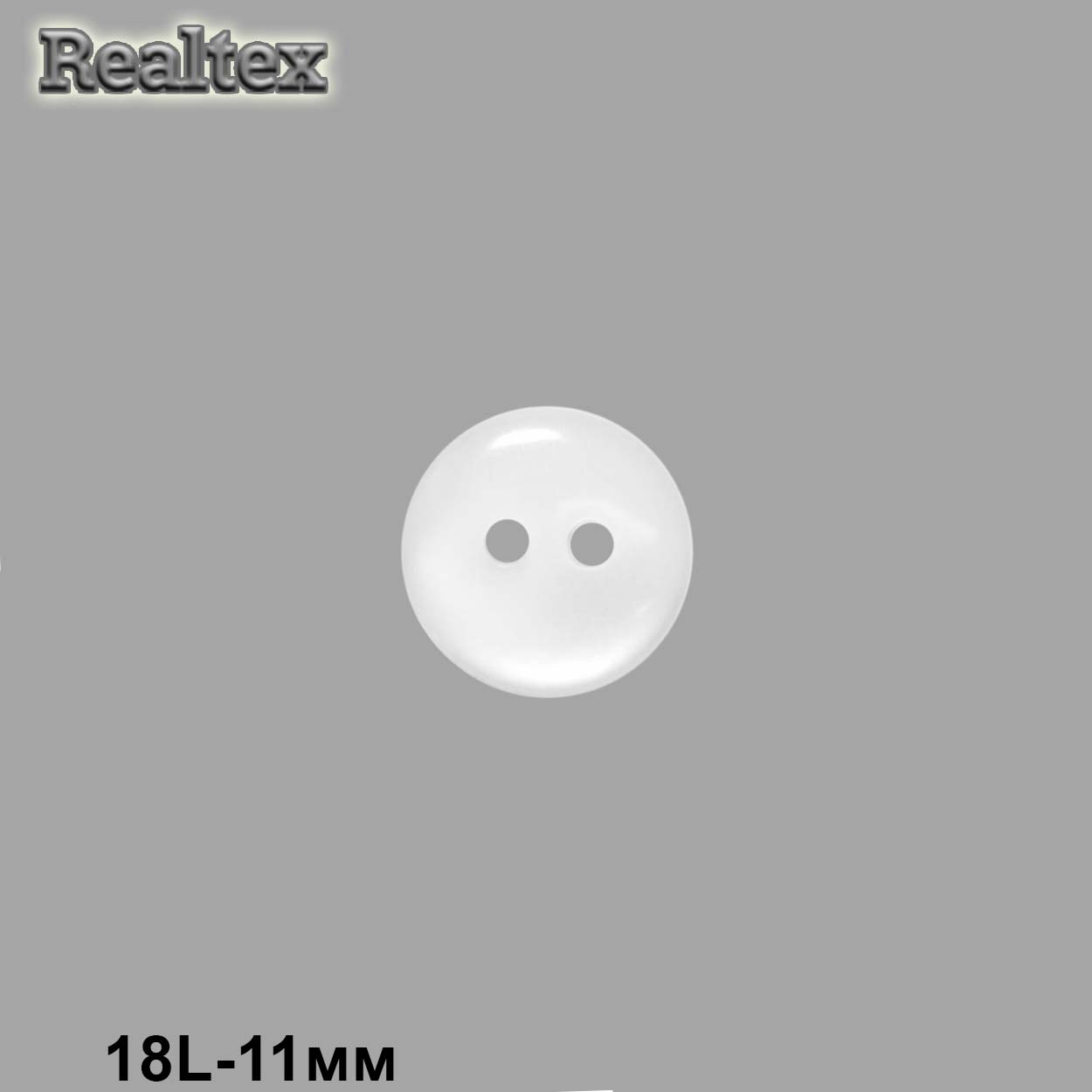 Пуговицы CR K12 18L (144шт) цв.White