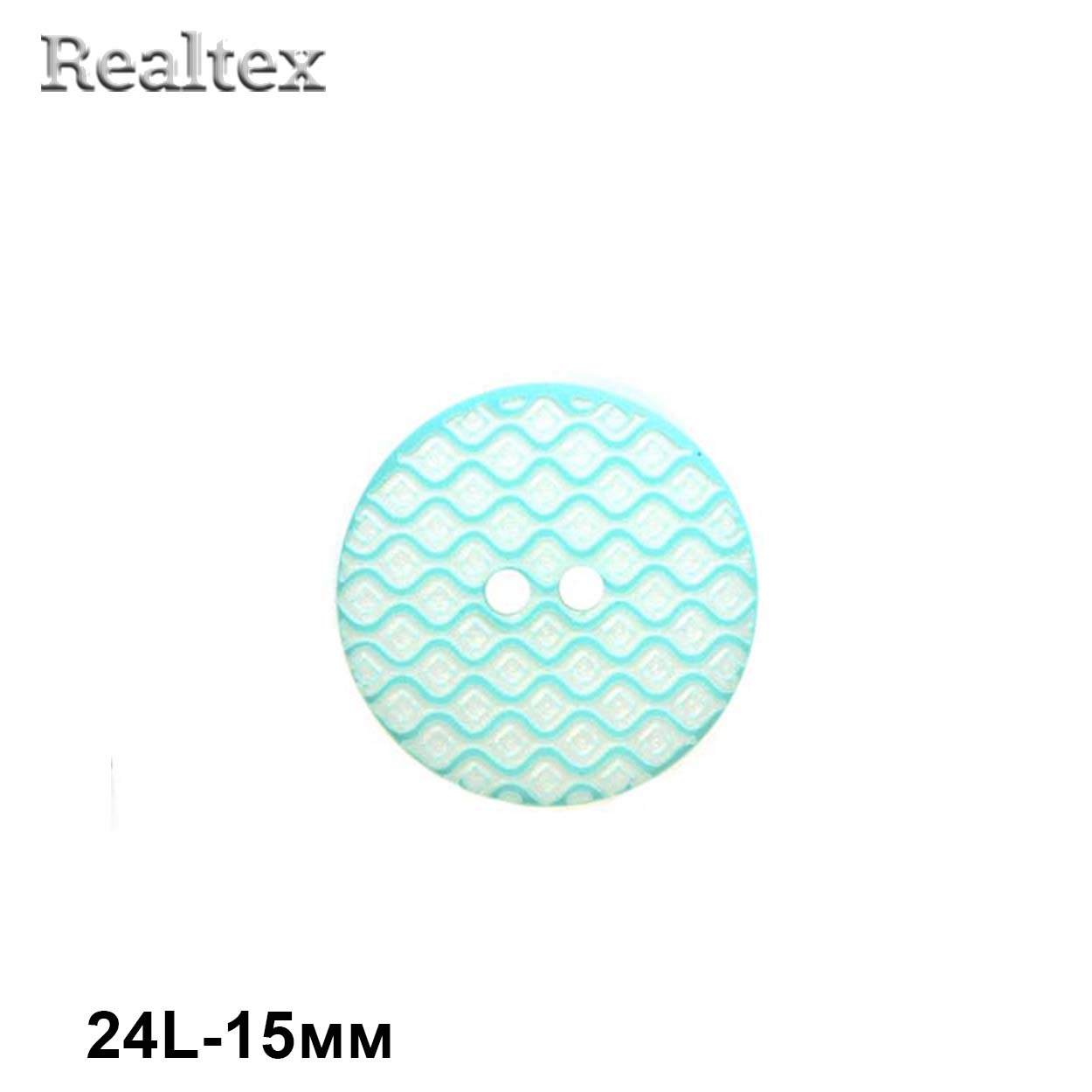 Пуговицы CB 3612 24L (36шт) цв.09