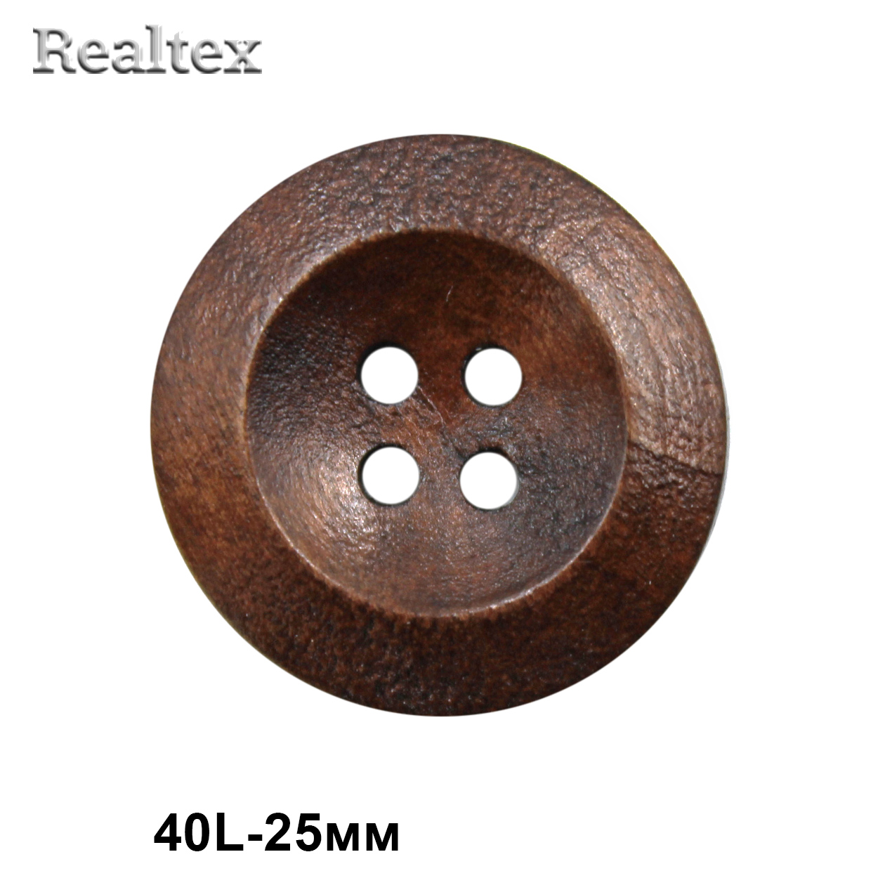Пуговицы CB w-131 40L (36шт) цв.B-Brown
