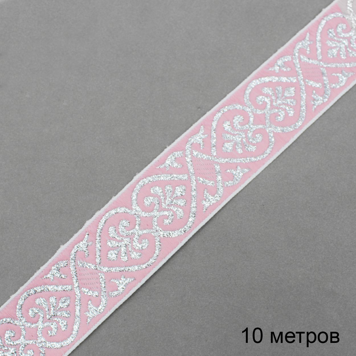 Тесьма жакардовая 32мм с3104г17 рис.9818 "в" (10м) цв.розовый/серебро