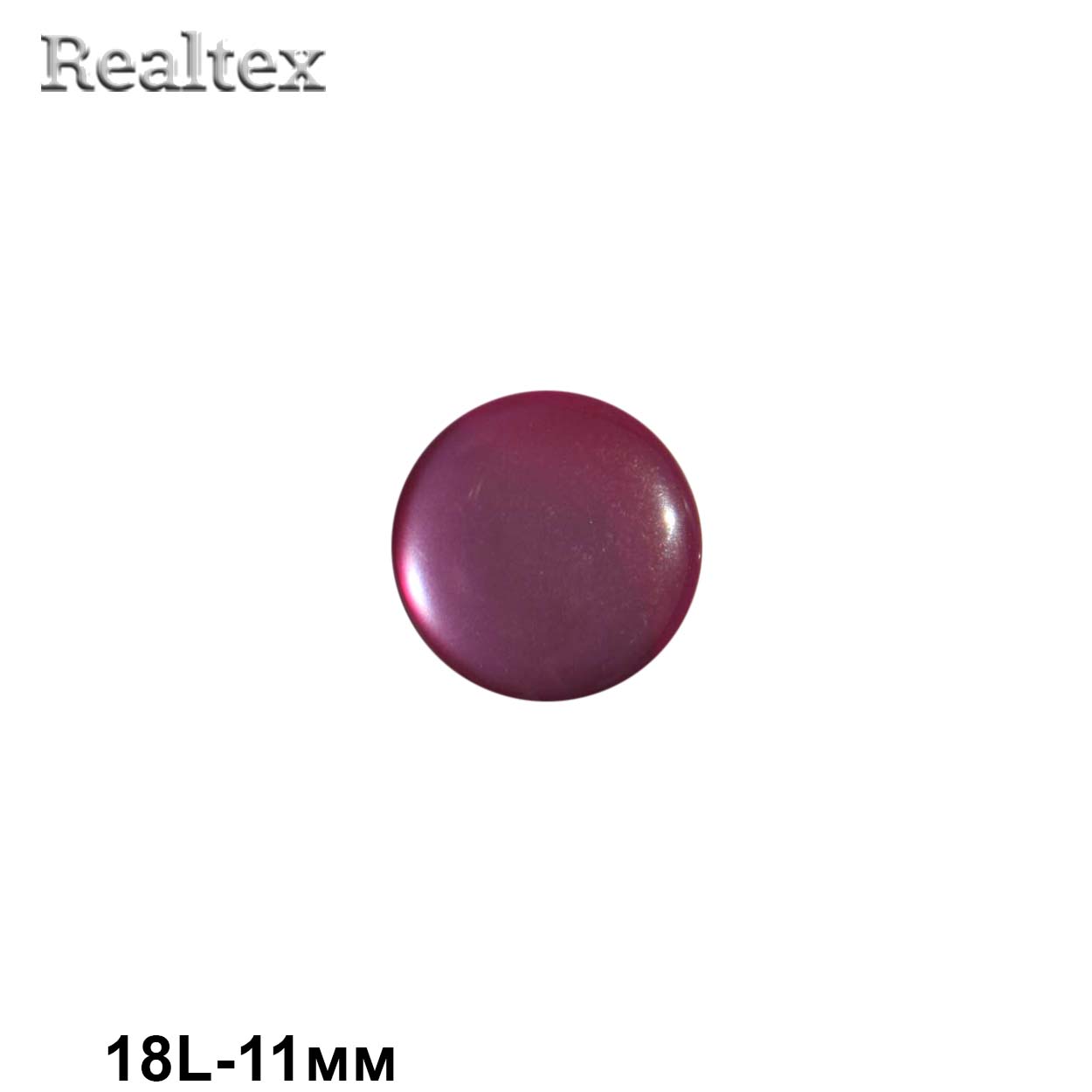 Пуговицы CR P-03 18L (144шт) цв.18