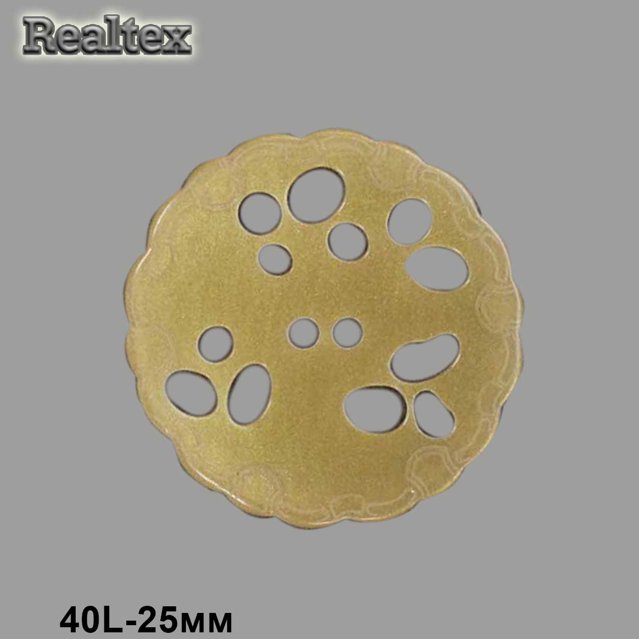 Пуговицы CX 14592 40L (36шт) цв.136 