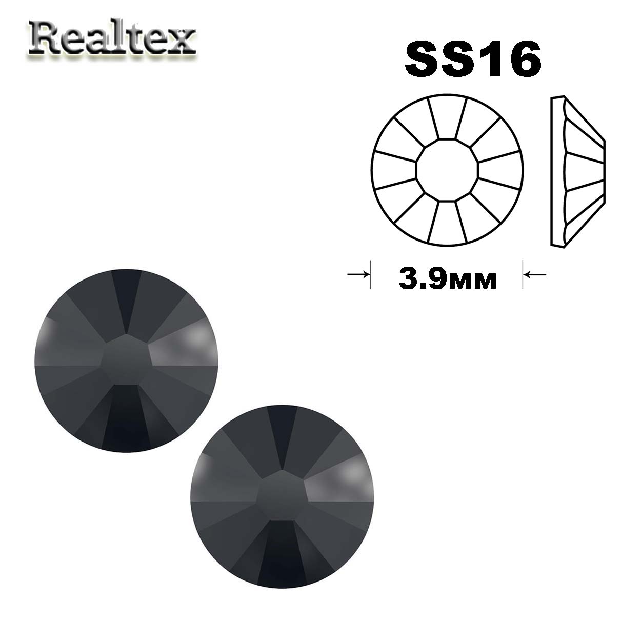 Стразы термоклеевые Swarowski SS-16 цв.Jet hematite 