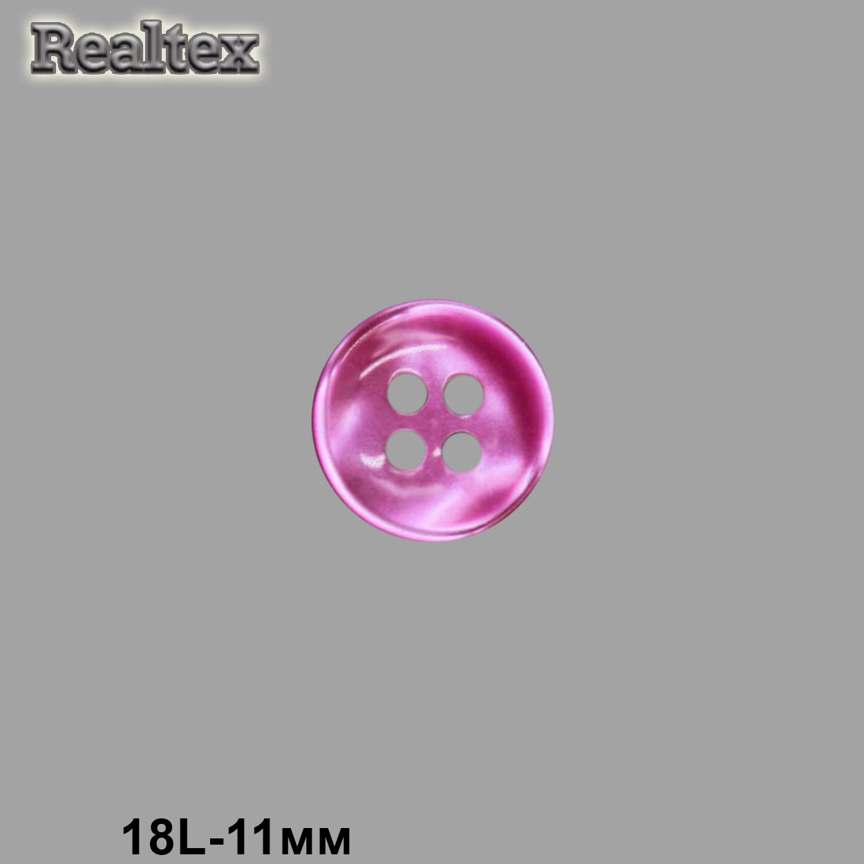 Пуговицы CB M-21 18L цв.22