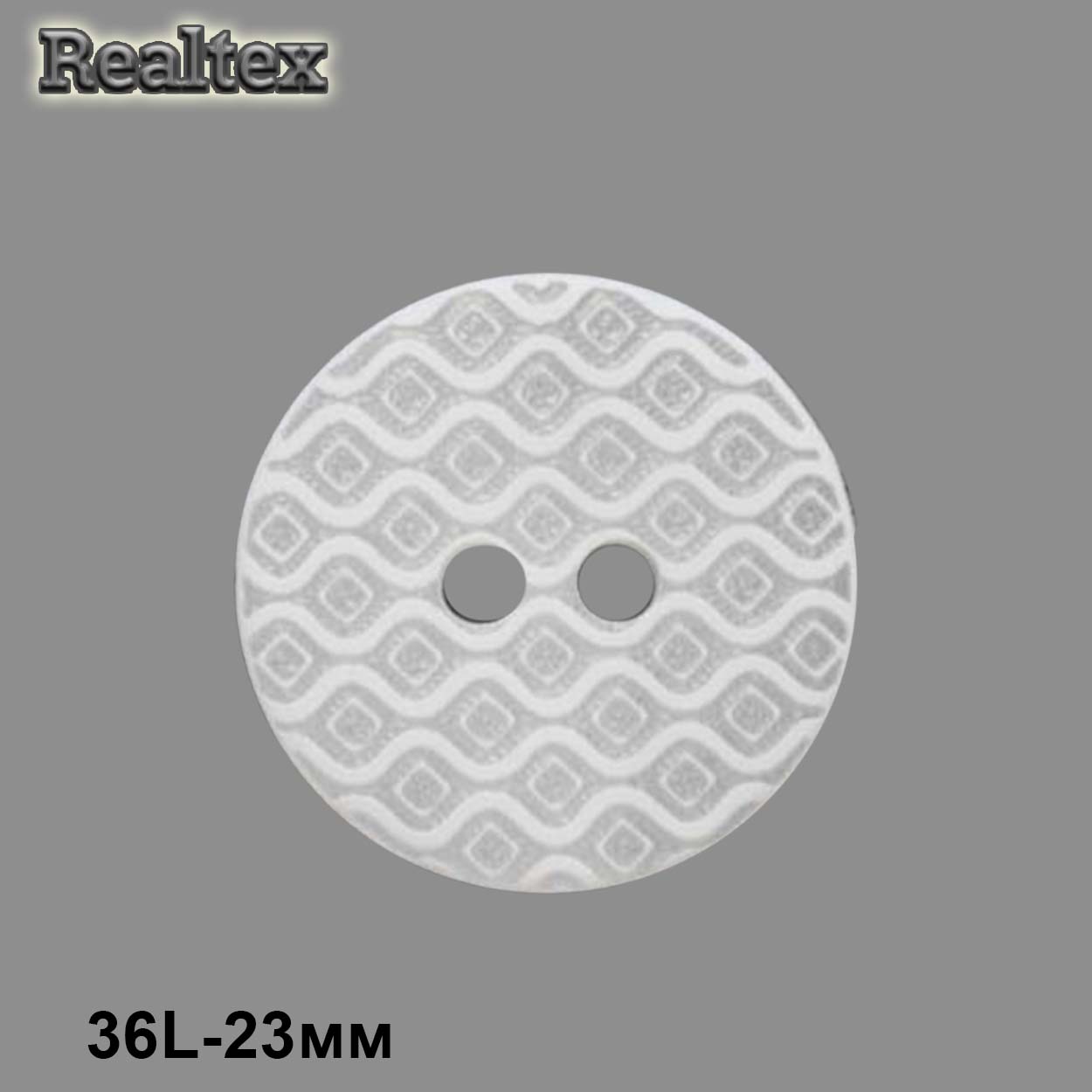 Пуговицы CB 3612 36L (36шт) цв.Wht-01 