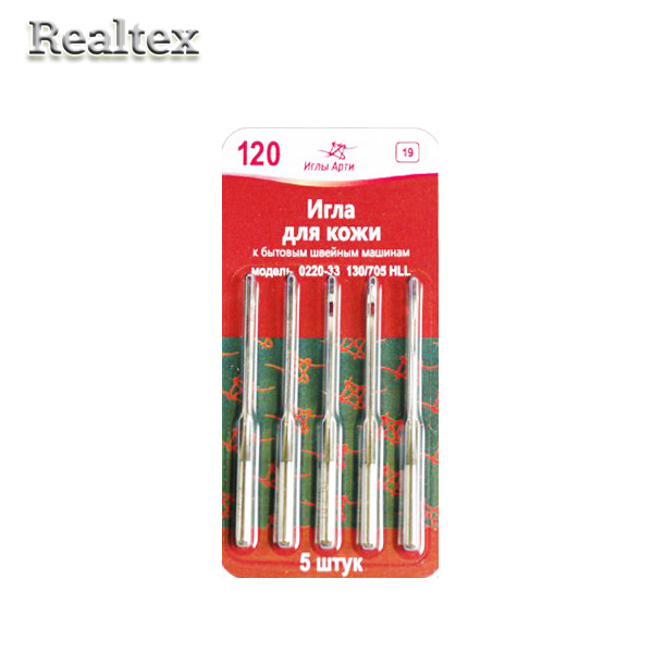 Иглы БШМ "АРТИ" для кожи 0220-33 №120 (5игл)