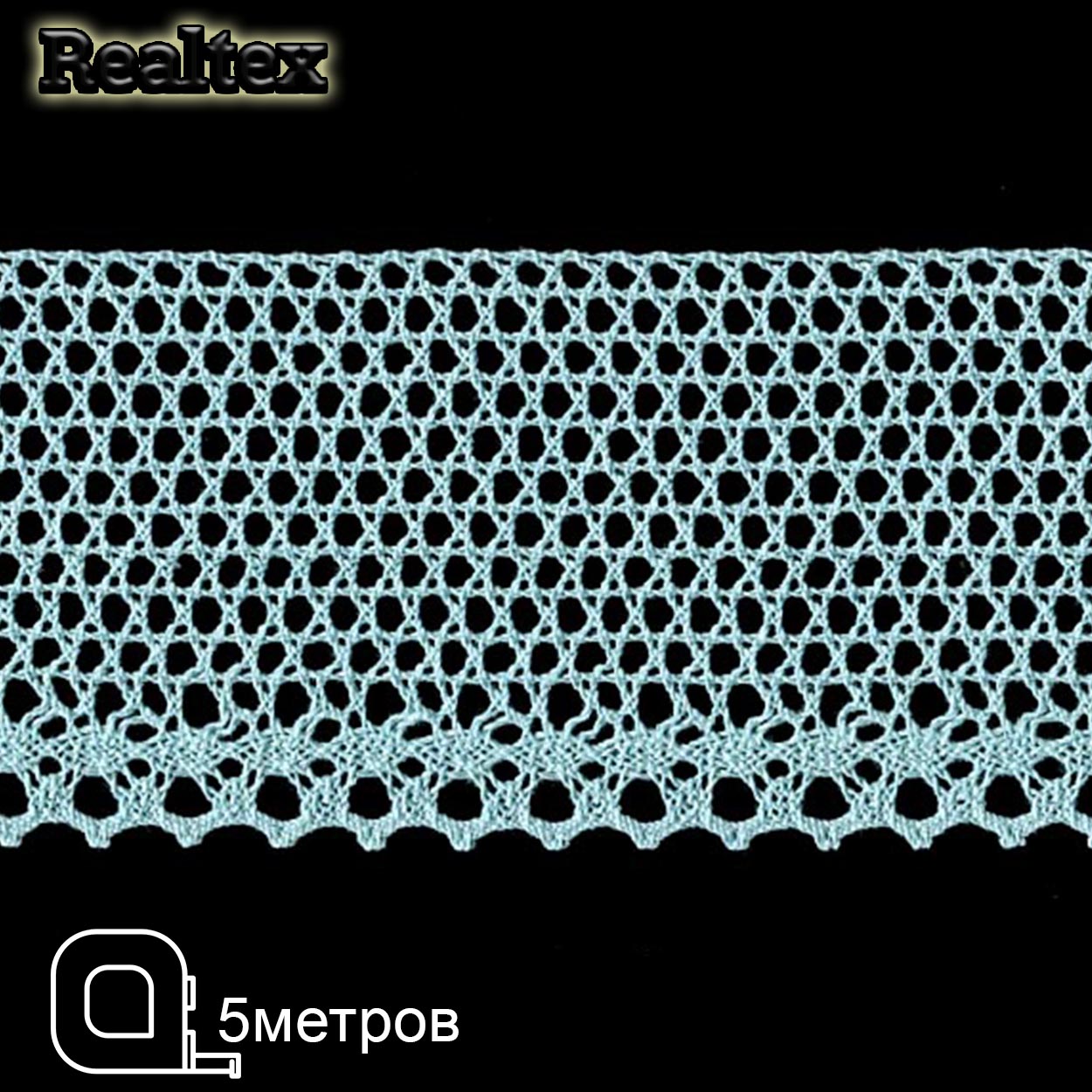 Кружево вязаное  80мм 80.01.145 ( 5м) цв.19 мята