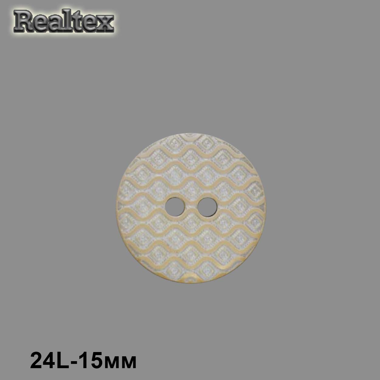 Пуговицы CB 3612 24L (36шт) цв.07